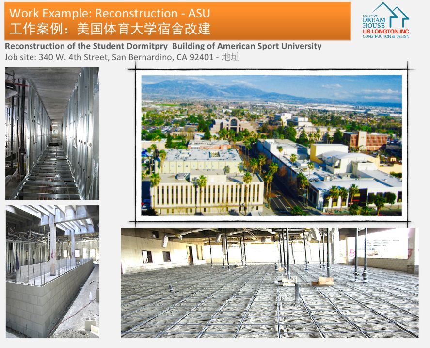 A picture of a building under construction with chinese writing on it