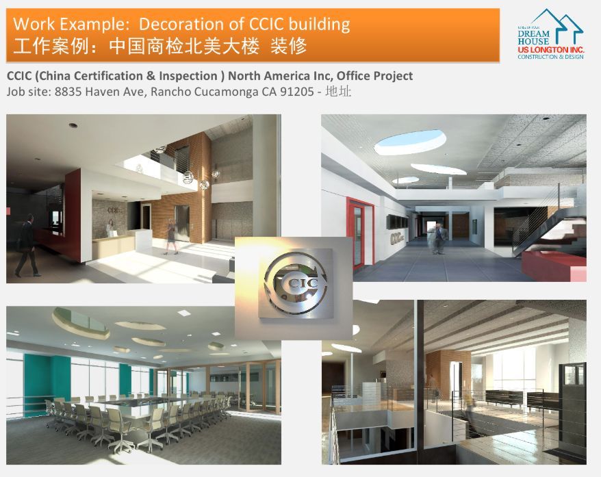 A work example of decoration of a ccic building