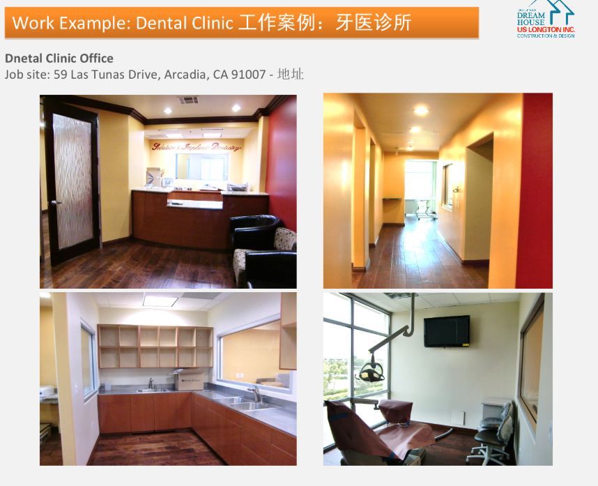 A work example of a dental clinic is shown