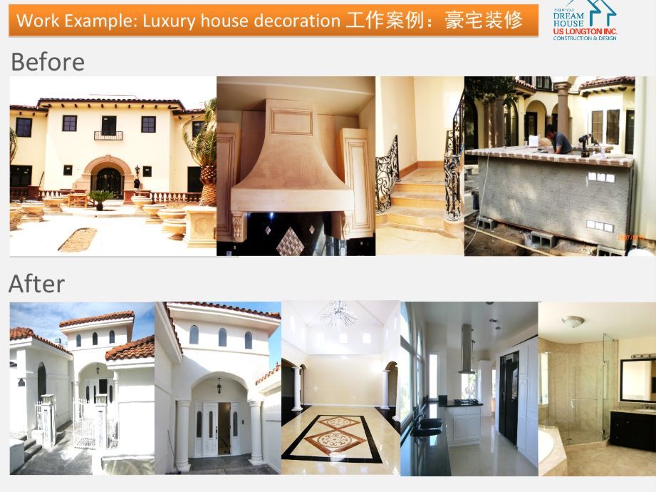 A before and after picture of a luxury house decoration