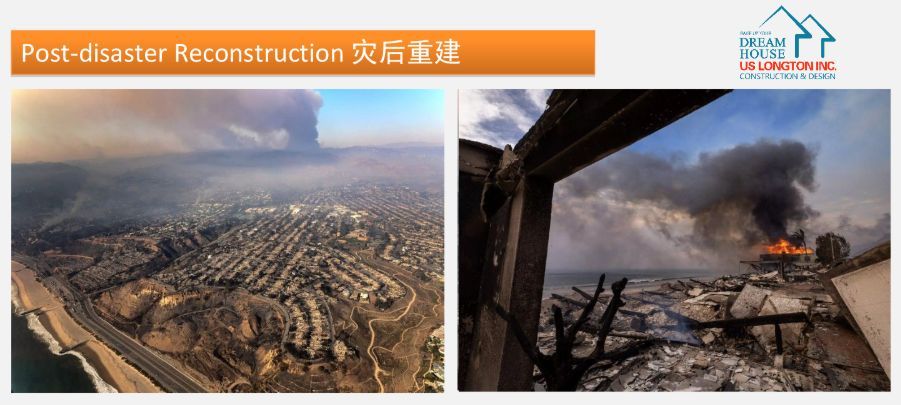 Post-disaster reconstruction
