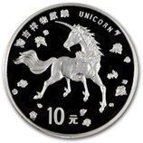 China Silver Coins