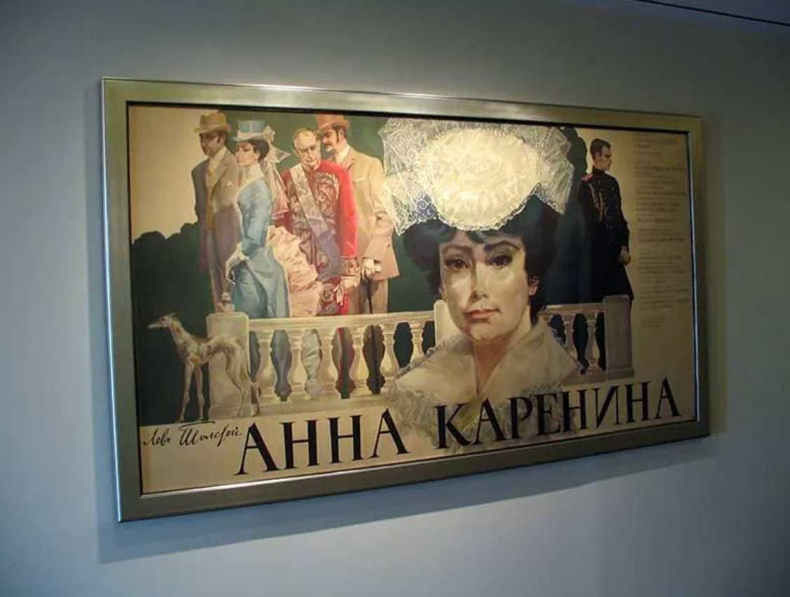 A framed poster of 
