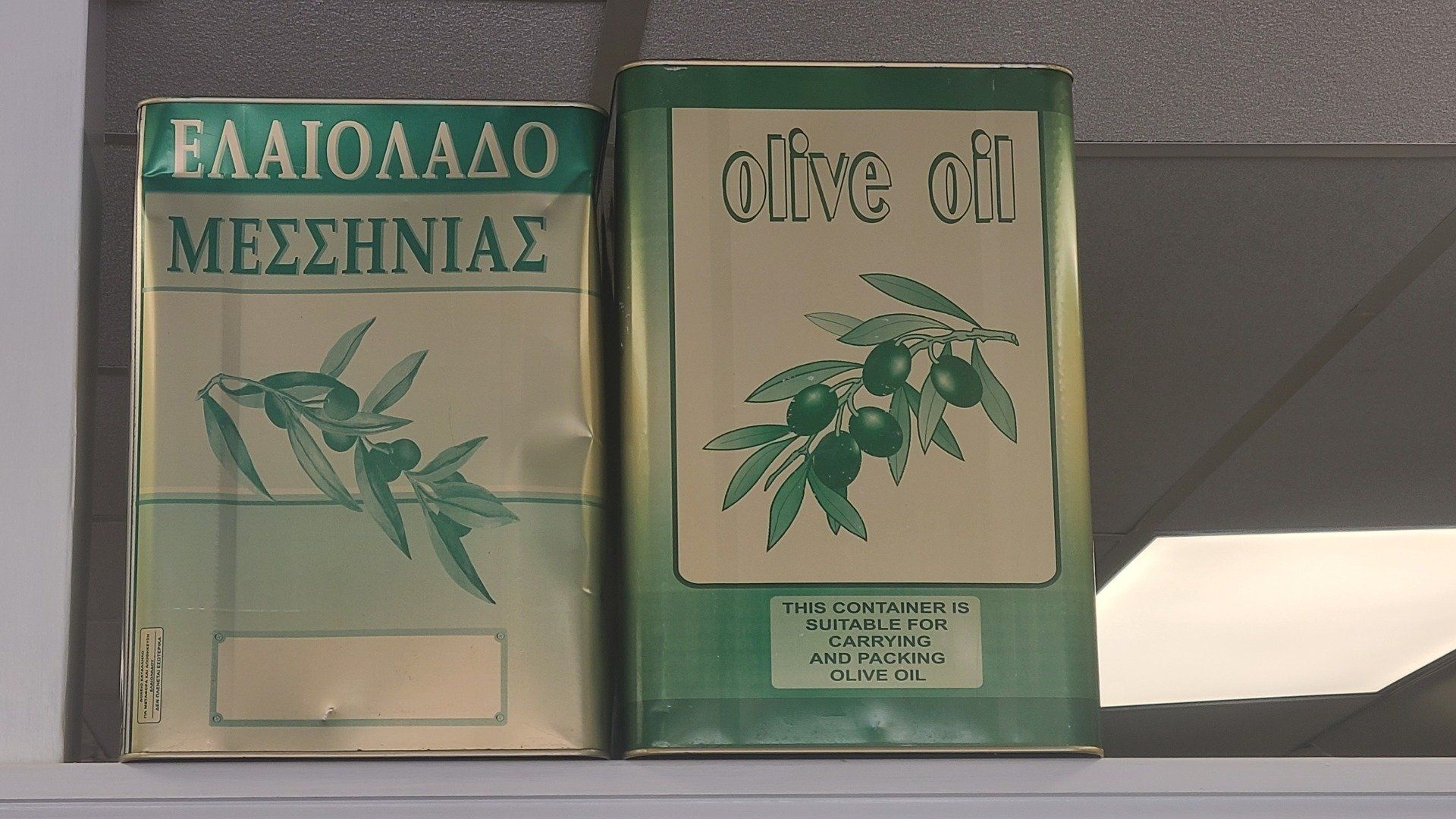 Olive oil cans